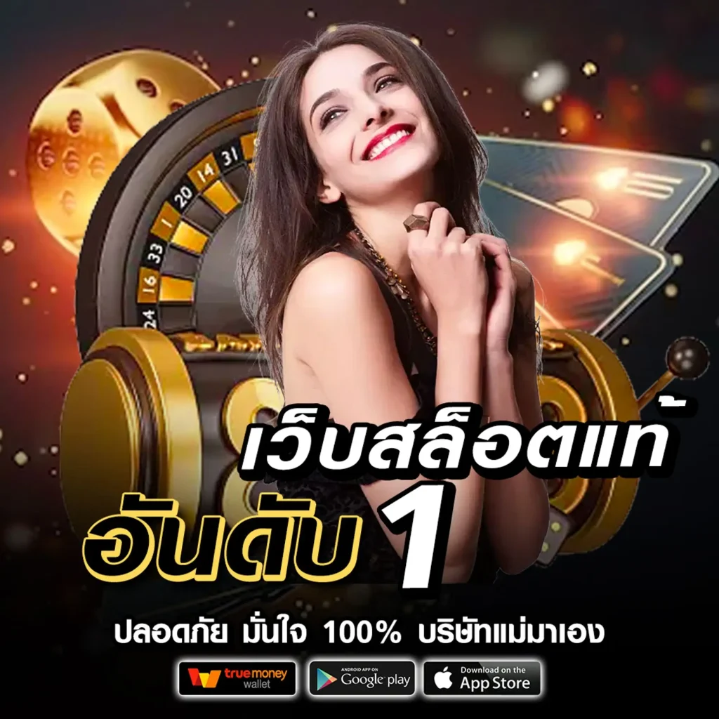 ufabet-911 รางวัลใหญ่